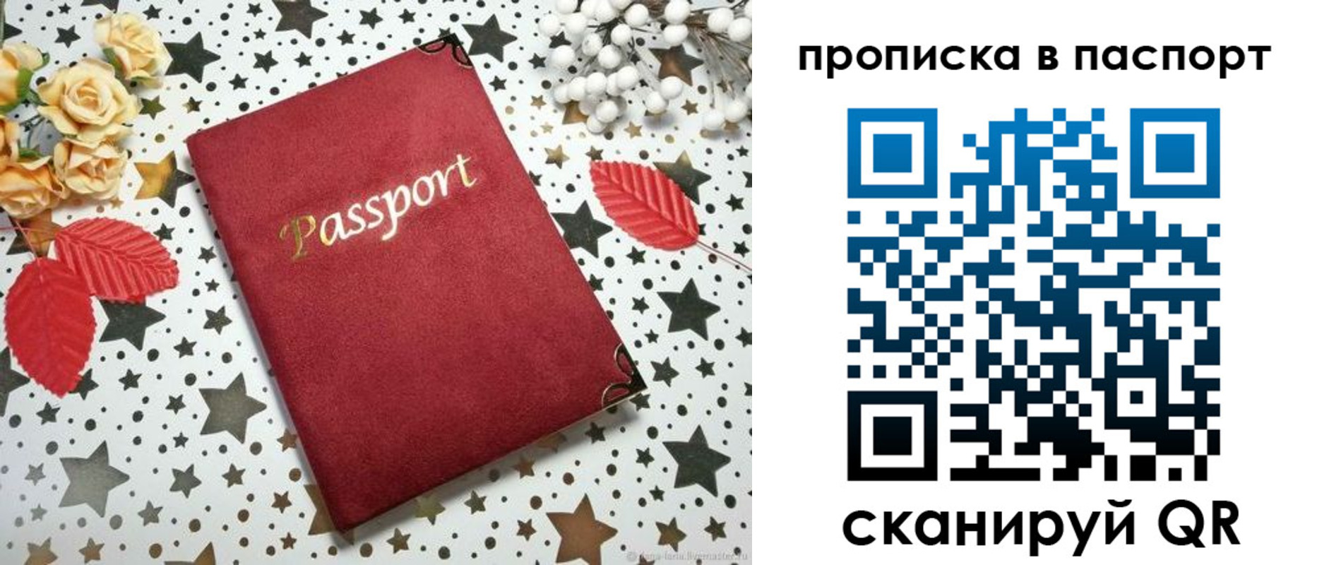 временная регистрация собственник в Новоульяновске