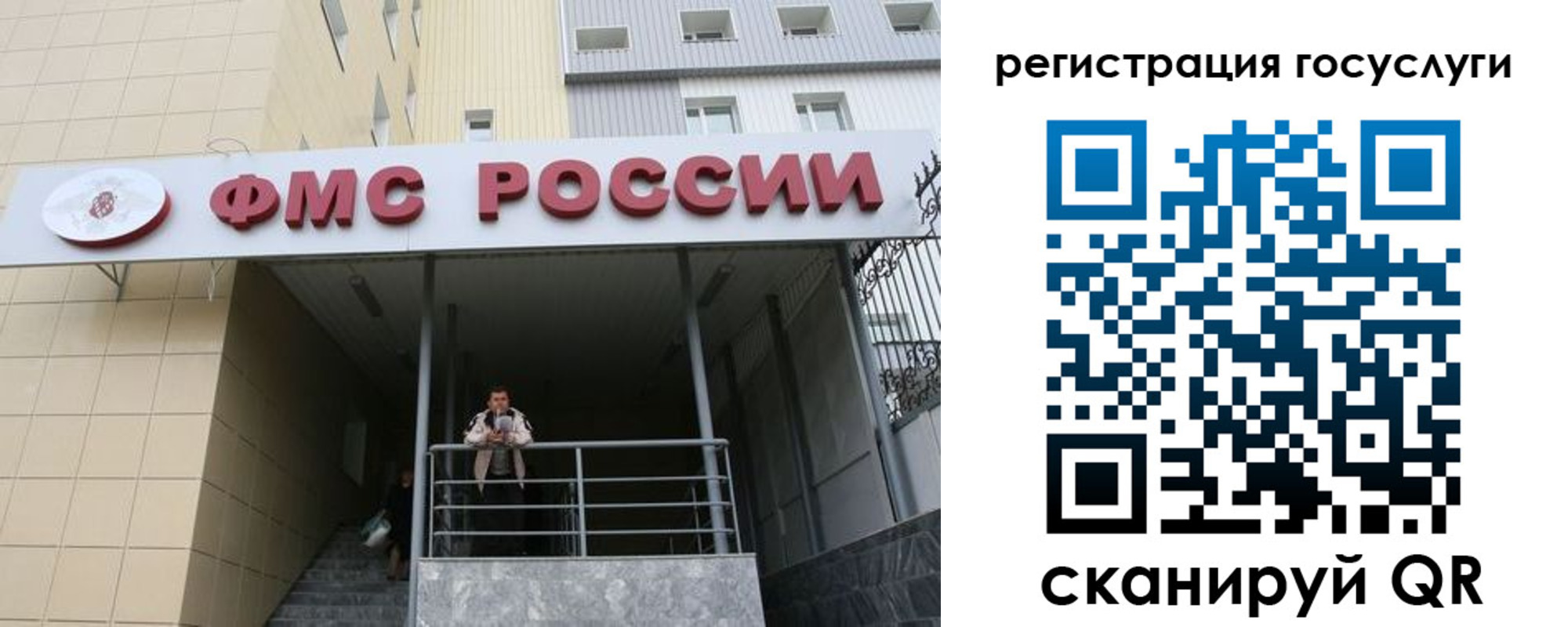 регистрация для дет. сада в Новоульяновске