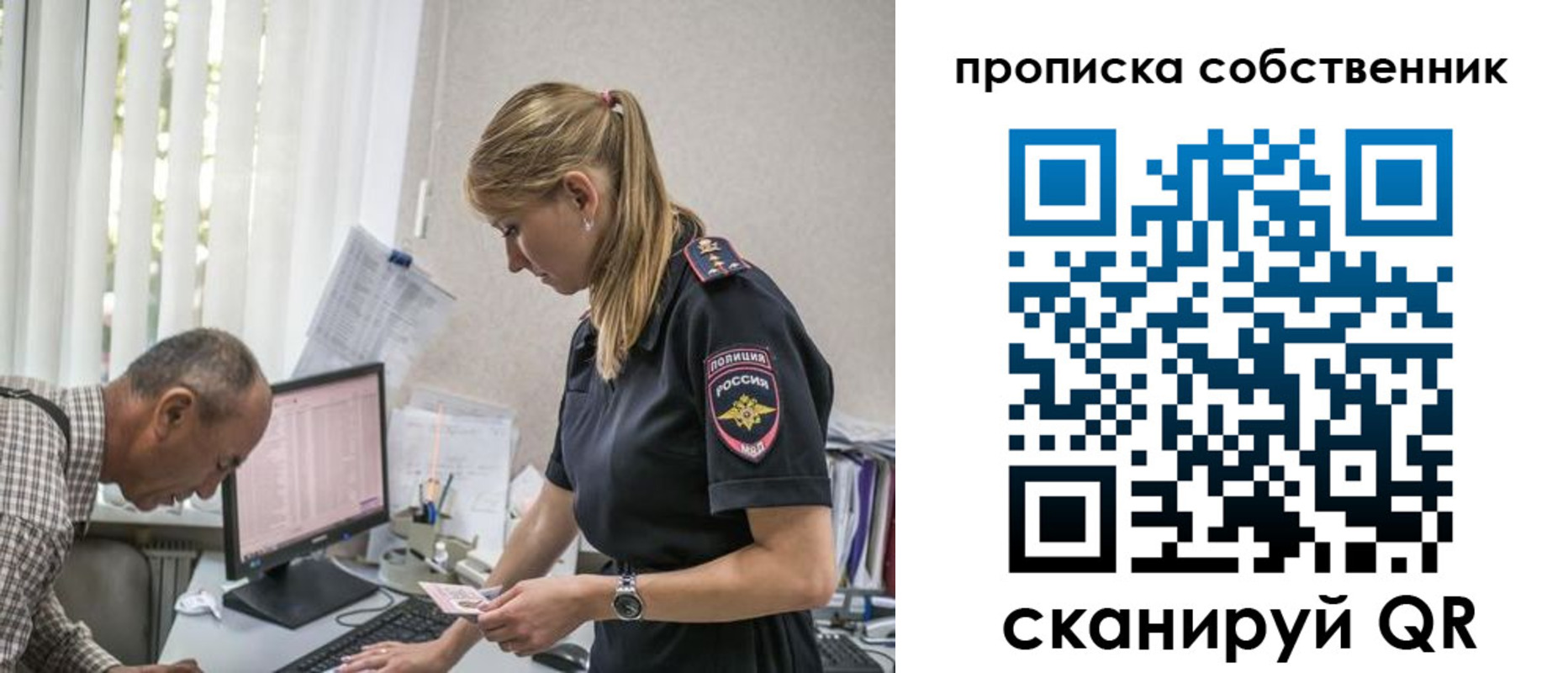 найти адрес прописки в Новоульяновске