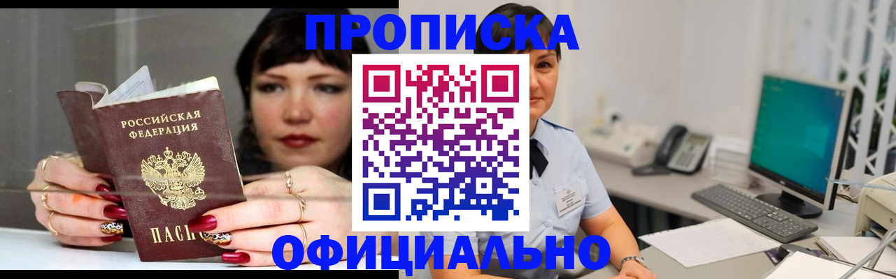 миграционный учет в Новоульяновске