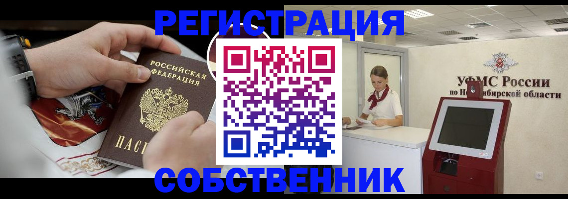 найти адрес прописки в Новоульяновске